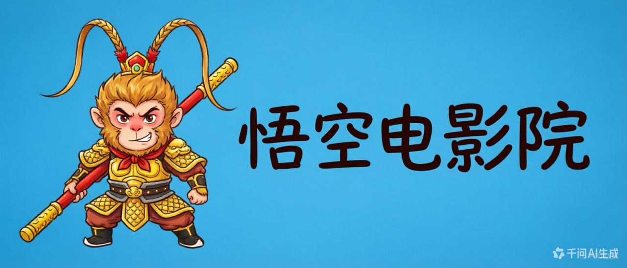 星星影视 - 2026最新高清电影与热播电视剧全集免费在线观看,尽在专业电影网站。